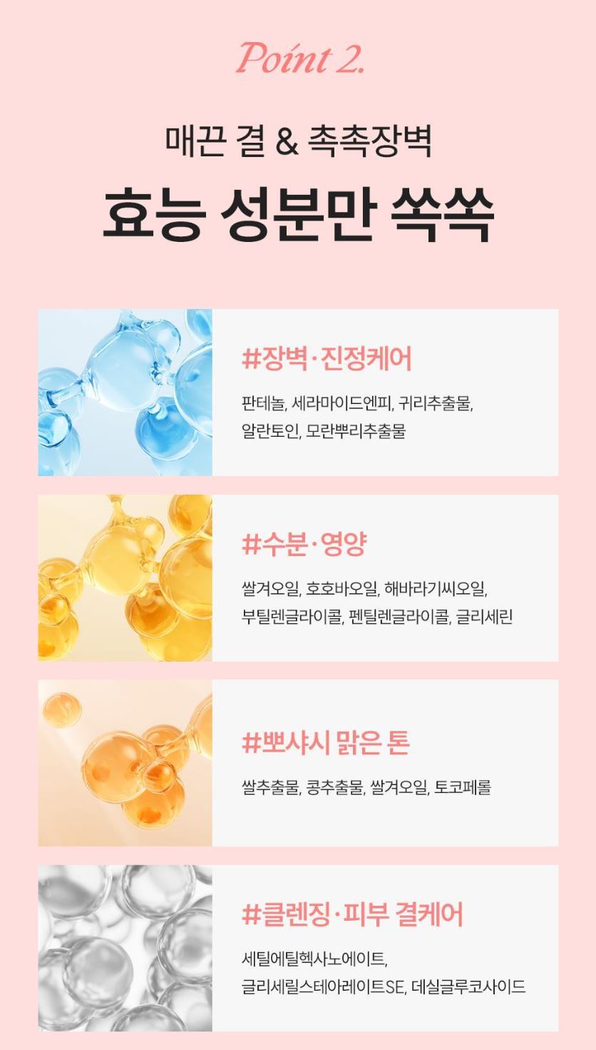 [S.NATURE] Aqua Rice Cleansing Milk – Soft Creamy Clean Finish (280 ml + 100 ml Refill)