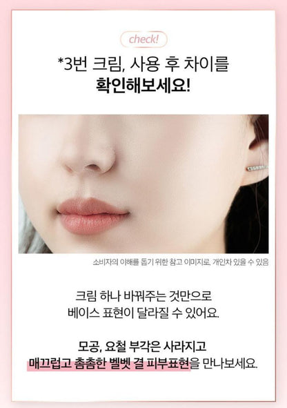 [numbuzin] No.3 Velvet Beauty Cream Smooth Base Finish 60ml