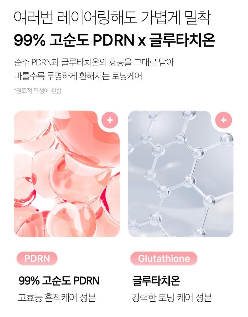 [Medicube] Pink Tone-Up Sun Cream Radiant Finish 50ml by Olive Young