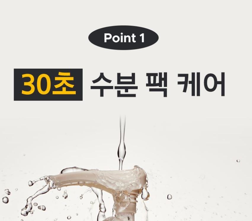 [primera] Mild & Perfect Facial Peeling Hydrating Smooth Finish Set 100ml+100ml