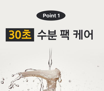 [primera] Mild & Perfect Facial Peeling Hydrating Smooth Finish Set 100ml+100ml