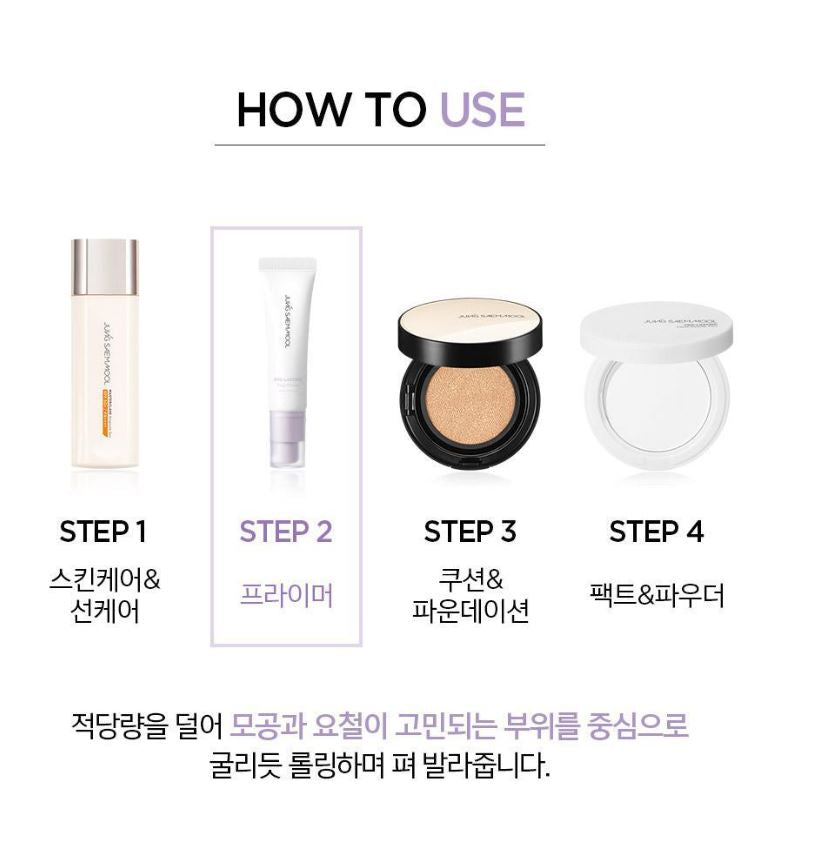 [JUNG SAEMMOOL] Pro-Lasting Prep Primer Soft Matte Lavender Tone | 30 ml