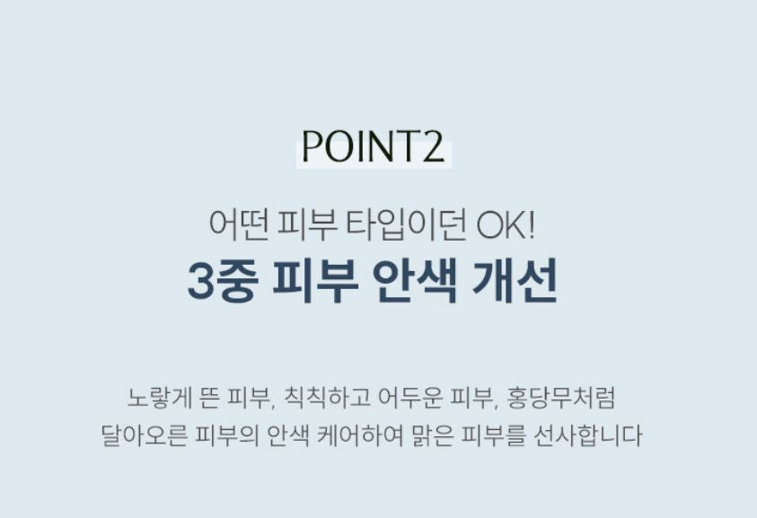 [ongredients] Revitalizing Serum Lightweight Hydrating Finish 50ml