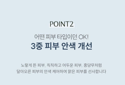 [ongredients] Revitalizing Serum Lightweight Hydrating Finish 50ml