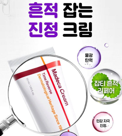 [Centellian24] Madeca Cream Moisture-Glow Cream Set 50 ml x 2 + 15 ml x 2