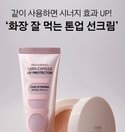 [primera] Repairing Cera-Capsule UV Protector Tone-Up Priming Sunscreen SPF50+