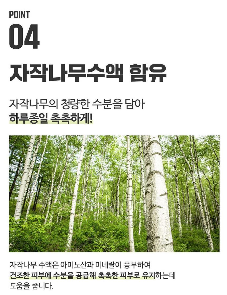 [Centellian24] Boosting Shot Gel Hydrating Elastic Finish 150 ml