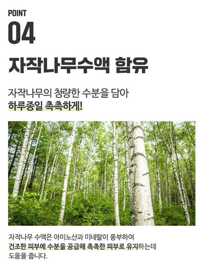 [Centellian24] Boosting Shot Gel Hydrating Elastic Finish 150 ml