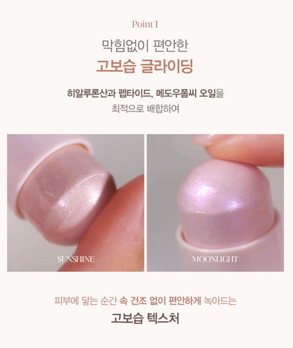 [espoir] Be Glow Stick Radiance – Vegan Cream Highlighter for Dewy Finish 13g