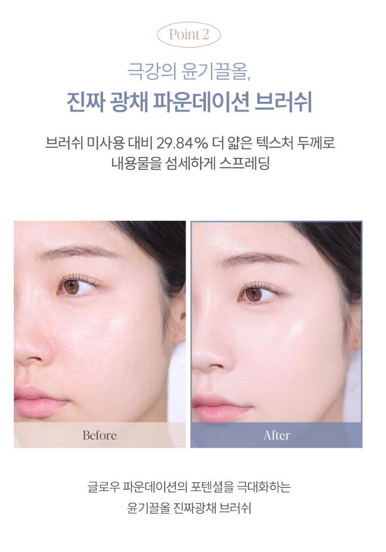[espoir] แปรงรองพื้น True Glow | เครื่องมือแต่งหน้าเนื้อนุ่มเพื่อผิวเปล่งประกาย