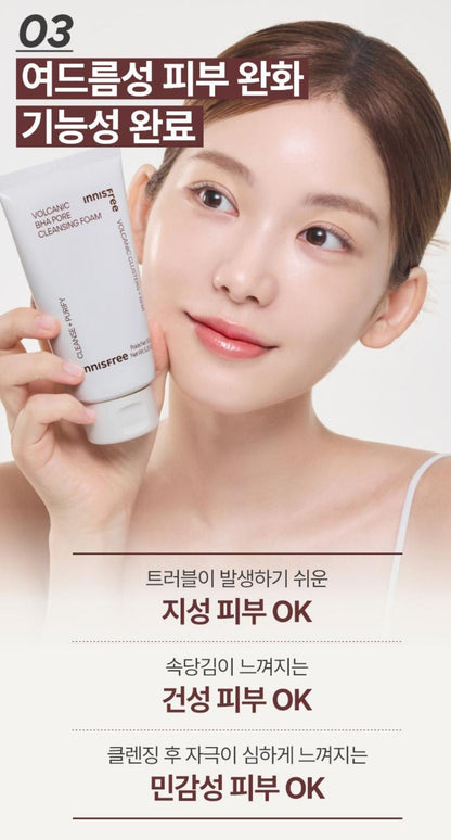 [Innisfree] Volcanic BHA Pore Cleansing Foam with Creamy Lather Finish 150g
