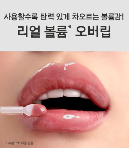 [primera] Retinol Volume Lip Serum Glossy Plump Finish 12g (4 Shades)