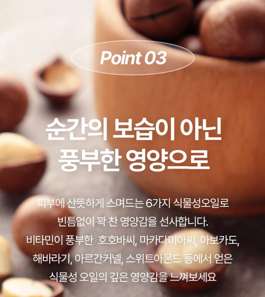 [Pyunkang Yul] Kids & Mom Barrier Lip Balm Soft Moisture Finish 2.8 g