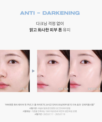 [ABOUT TONE] Water Layer Fit Cushion Hydrating Glow Finish 14g