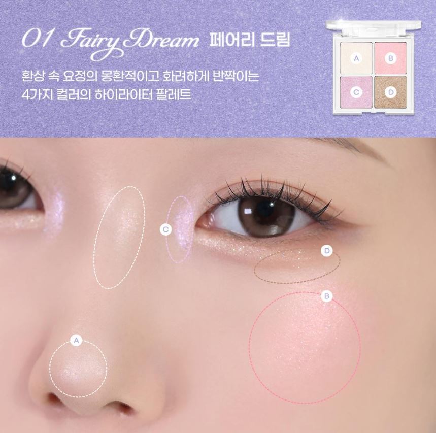 [2aN] Jelly Glow Highlighter Palette Radiant Shimmer Finish 10.8g