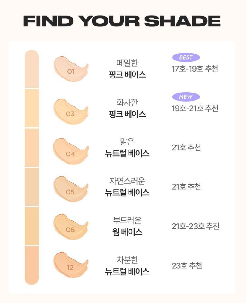 [URBAN DECAY] Face Bond Foundation Smooth Natural Finish 30 ml