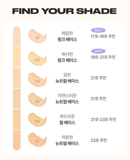 [URBAN DECAY] Face Bond Foundation Smooth Natural Finish 30 ml