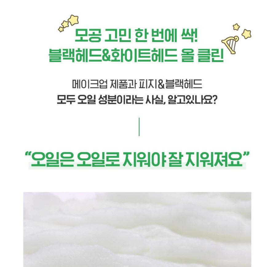 [BANILA CO.] Clean It Zero Pore Clarifying Cleansing Balm Fresh Melting Cleanse Set 100ml