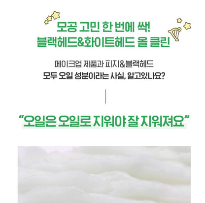 [BANILA CO.] Clean It Zero Pore Clarifying Cleansing Balm Fresh Melting Cleanse Set 100ml