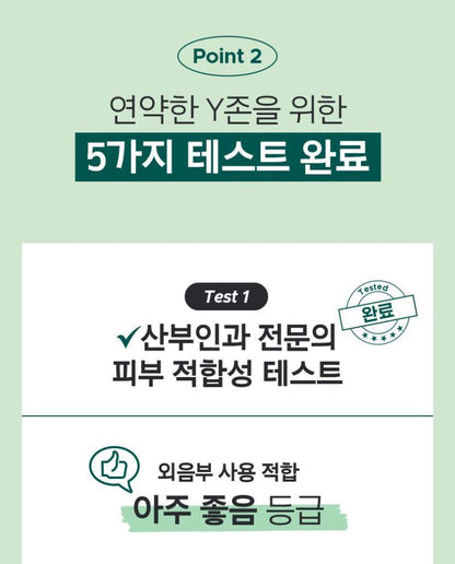 [primera] Free & Free Soft Foam Intimate Cleanser Mild pH 4.5 Set 150ml + 150ml Refill