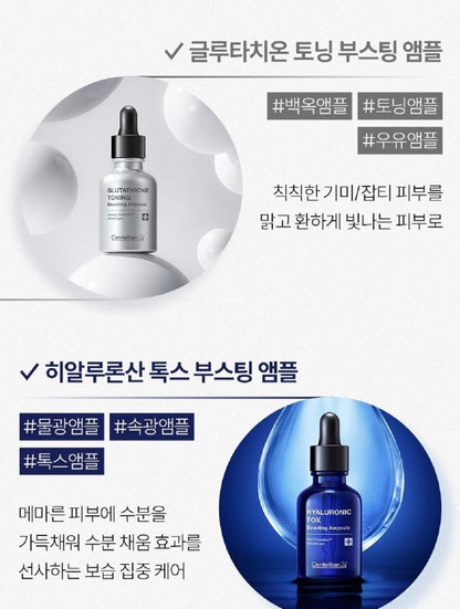 [Centellian24] PDRN Boosting Ampoule Smooth Elastic Finish 30 ml