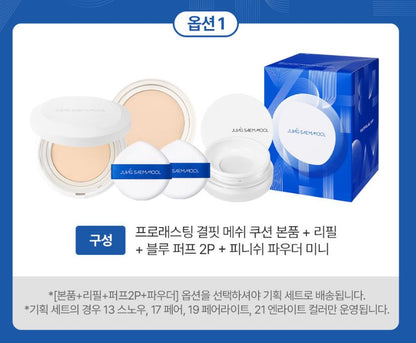 [JUNG SAEMMOOL] Pro-Lasting Cover Fit Mesh Cushion Soft Matte Finish | 1 Cushion / Gift Set