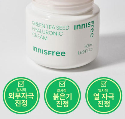 [Innisfree] Green Tea Seed Cream Double Set with Soft Dewy Hydration | 50ml × 2