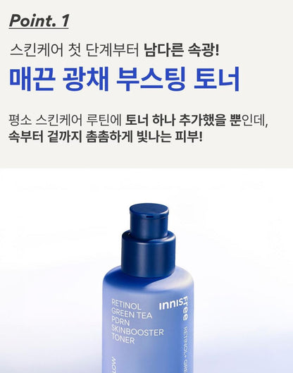 [Innisfree] Retinol Green Tea PDRN Skin Booster Toner – Soft Radiant Glow 170ml (+50ml)