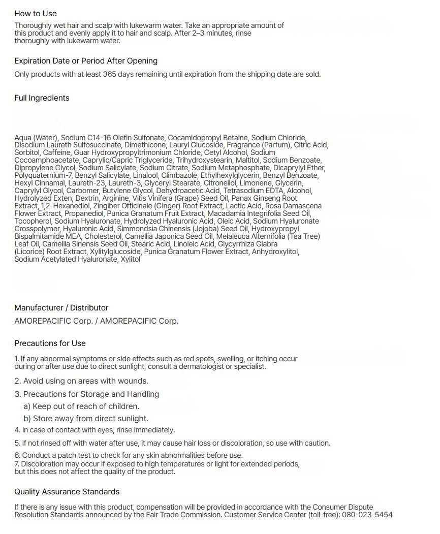 [Ryo] Hair Strengthen & Volume Conditioner Soft Volumizing Finish 480ml