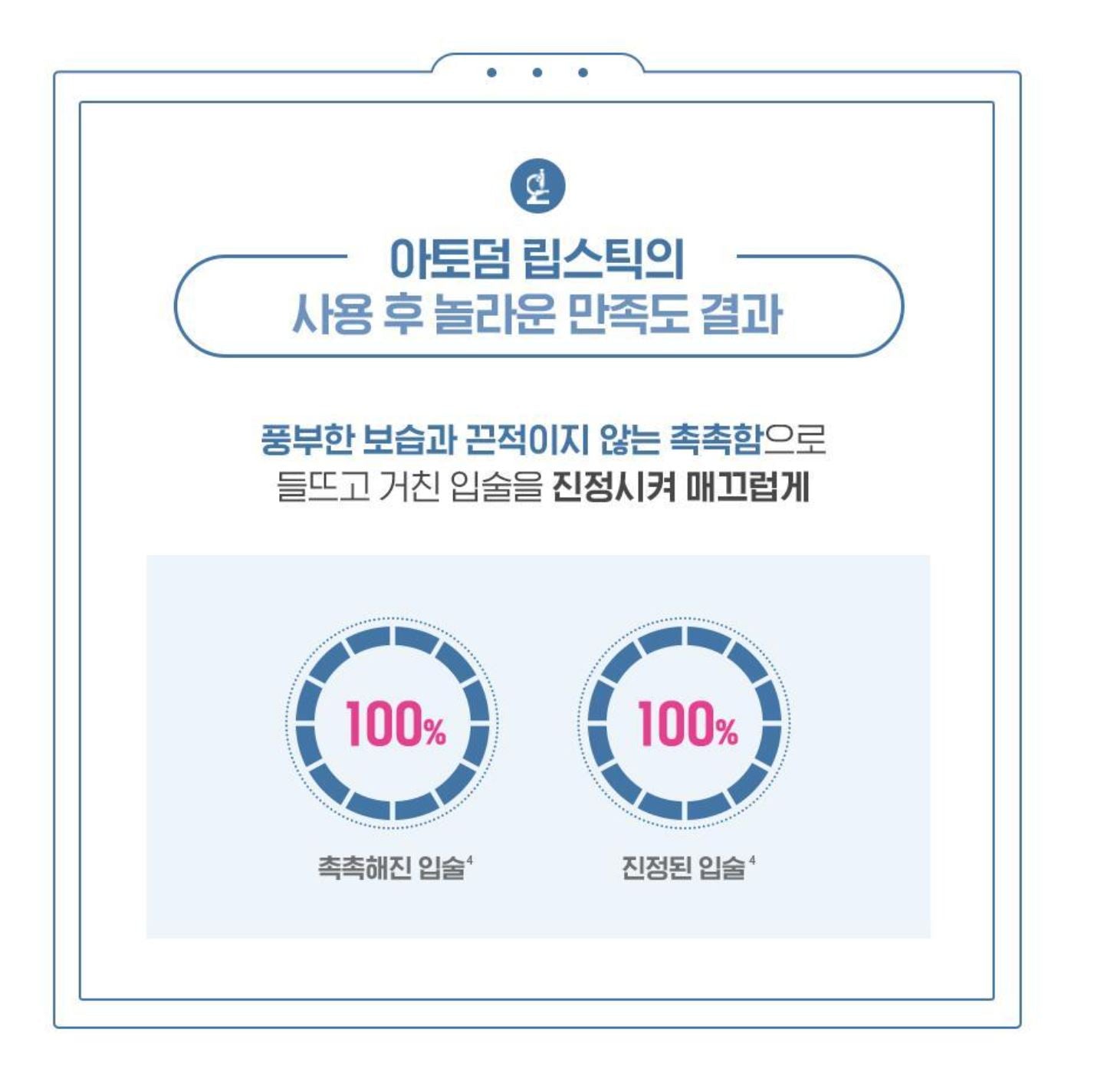 [BIODERMA] Moisture Lip Balm with Smooth Creamy Texture – 1+1 Duo Set