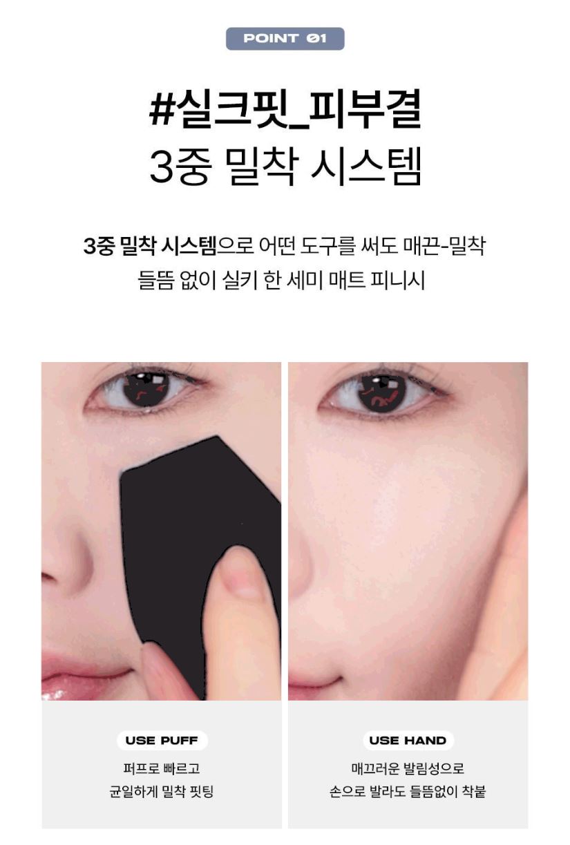 [ABOUT TONE] Skin Layer Fit Foundation Semi-Matte Silk Finish 30ml