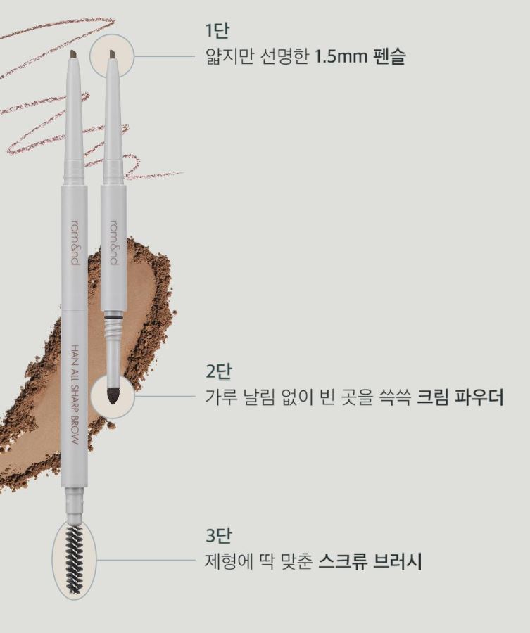 [rom&nd] Flat Brow Pencil Duo Set – Natural Soft Finish | 1+1 Promotion | GlowLab