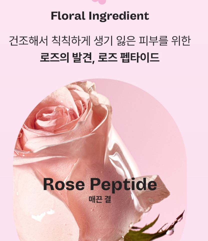 [mamonde] Flora Glow Rose Water Toner Soft Radiant Finish 500ml
