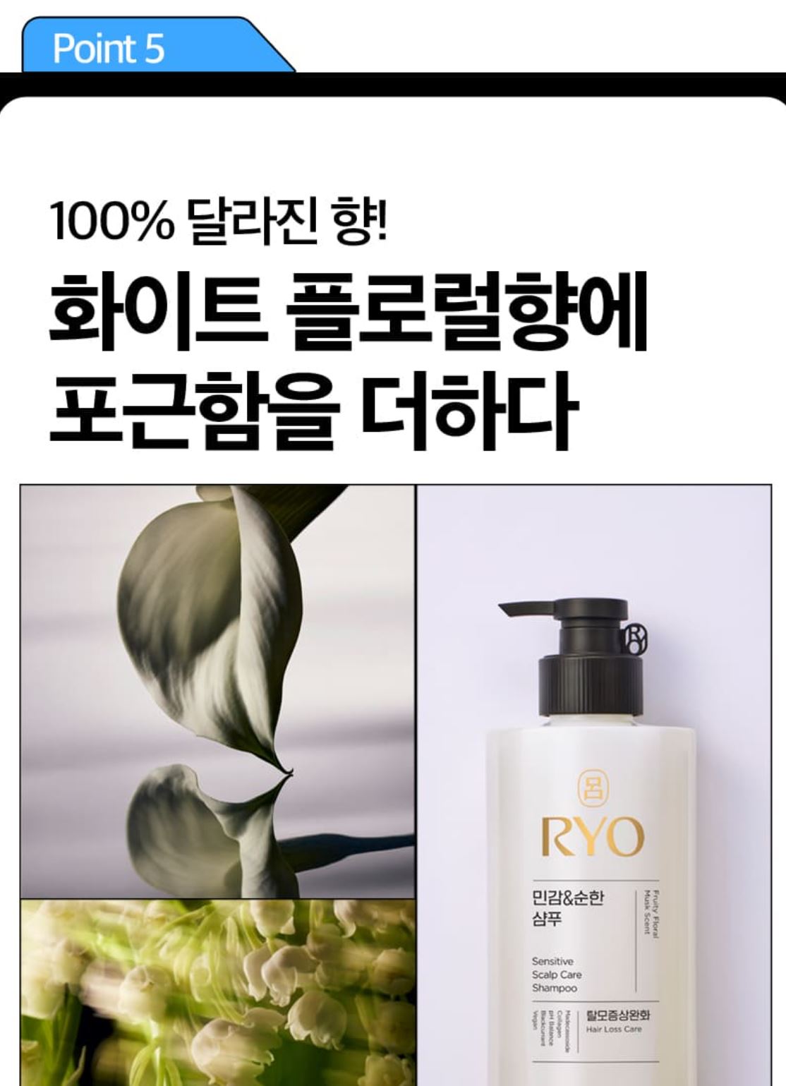 [Ryo] Root:Gen Men’s Hair Care Shampoo Fresh Clean Finish 353ml
