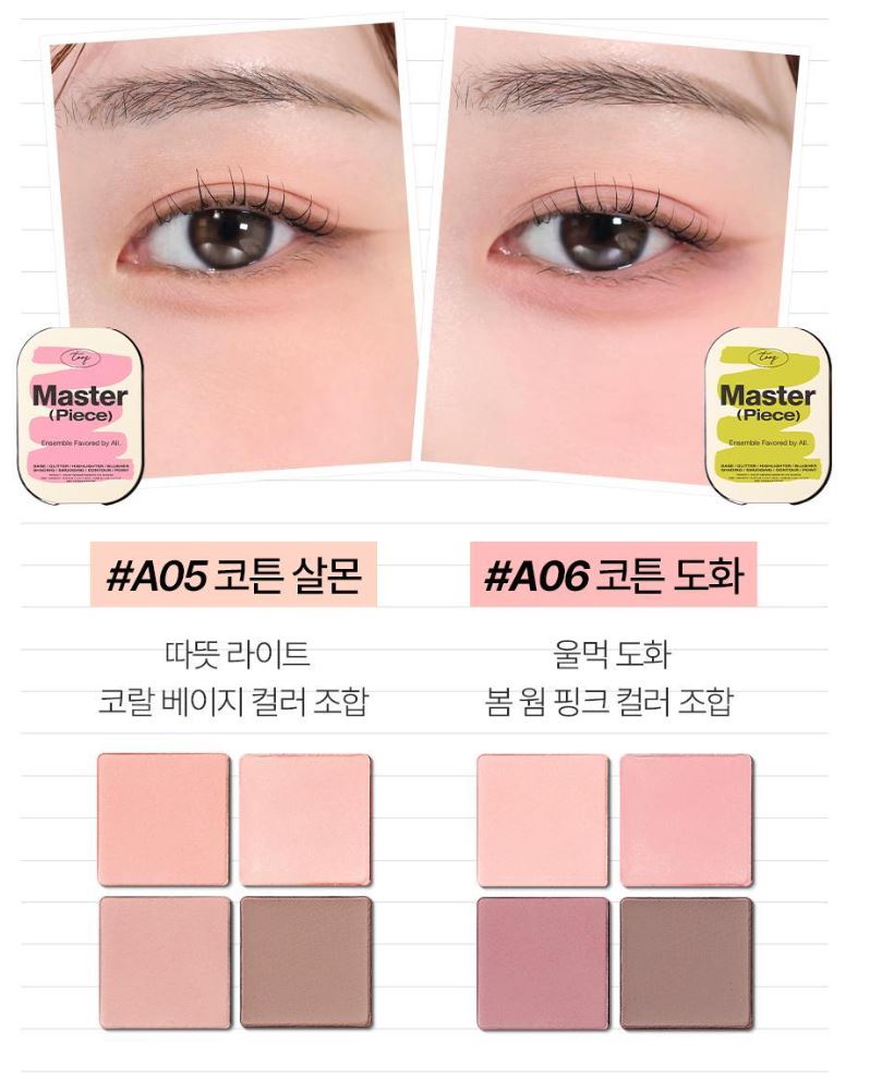 [TOOQ] One by Genuine Magnetic Eyeshadow Palette & Single Shadow Soft Matte Finish | 9 Colors