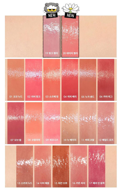 [rom&nd] Glasting Melting Balm – Sheer Glossy Lip Balm with Smooth Shine Finish | GlowLab