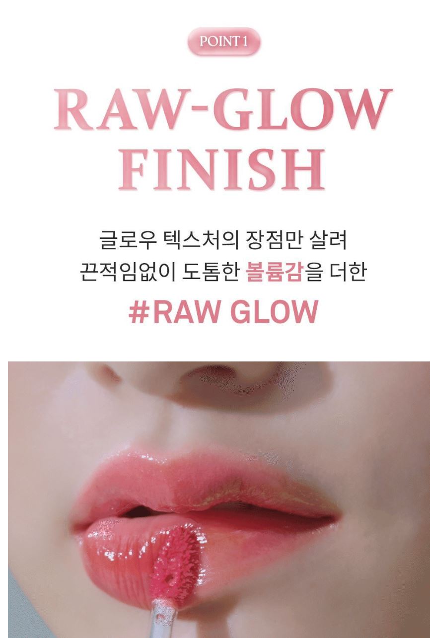 [hince] Raw Glow Gel Tint Sheer Glossy Finish Lip Tint 4ml