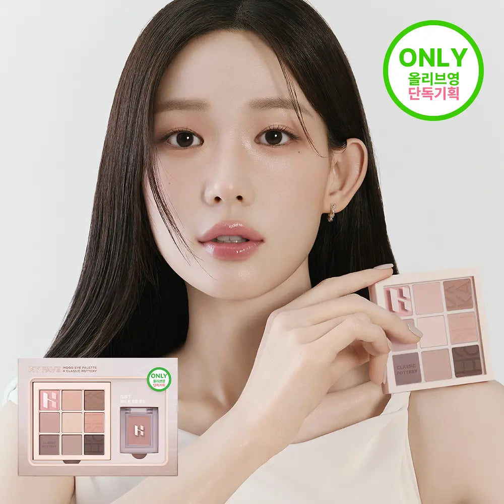 [Holika Holika] My Fave Mood Eye Palette Set – Soft Neutral Multi-Finish Eye Shadows | Palette Set