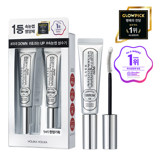 [Holika Holika] Lash Correcting Care Serum Duo Set with Lightweight Texture | 2 Tubes