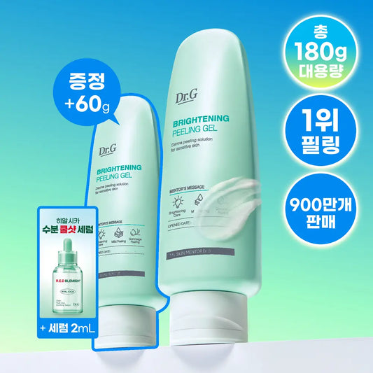 [Dr.G] Brightening Peeling Gel Set with Soft Radiant Finish | 120g + 60g + 2ml / 120g + 120g