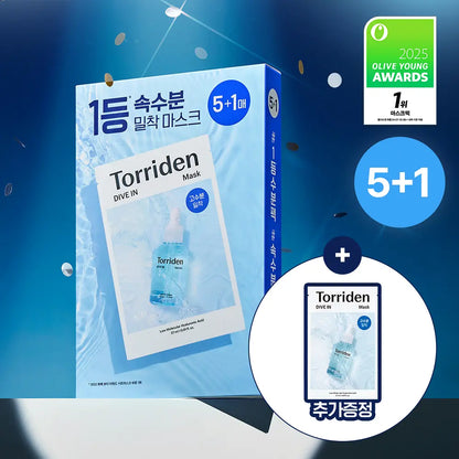[Torriden] Sheet Mask Set with Fresh Comfort Finish 5+1 Count (Hydration / Calm / Radiance Options)