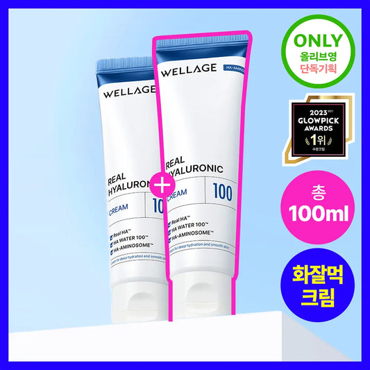 [WELLAGE] Real Hyaluronic 100 Cream Smooth Hydrating Finish 50ml Double Set by Olive Young