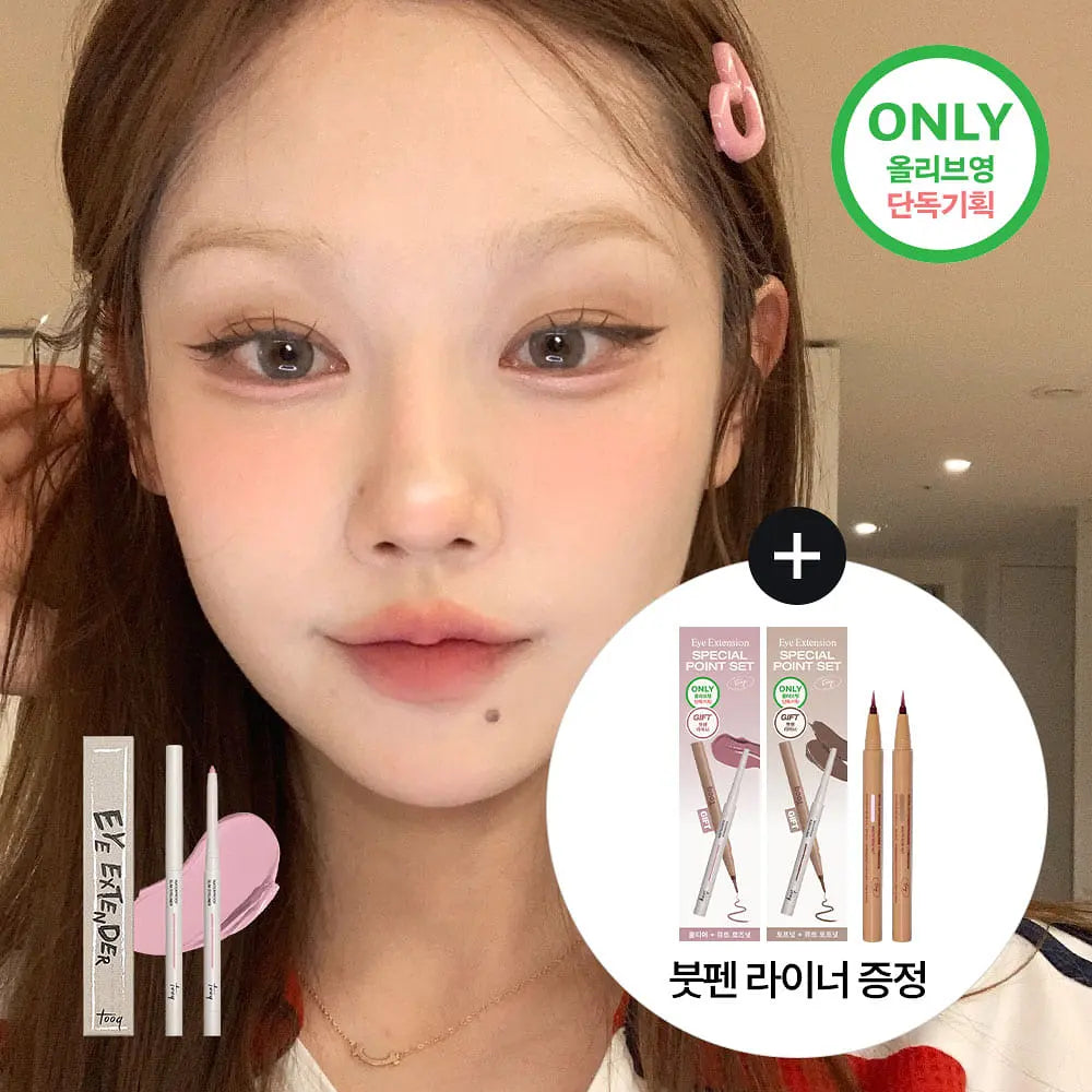 [TOOQ] Waterproof Slim Eye Extender Eyeliner Soft Precision Finish 1 Shade (15 Colors) Limited Set