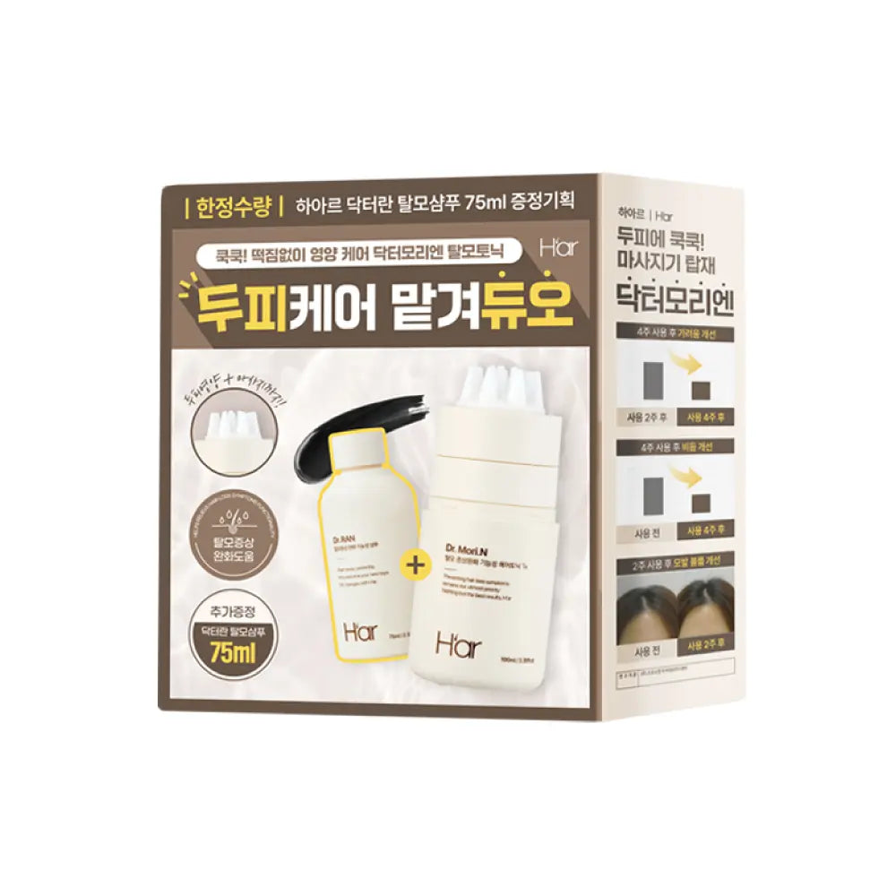 [H'AR] HAAR Dr. Morien Lightweight Scalp Tonic with Refreshing Finish | 100 ml + 75 ml Gift