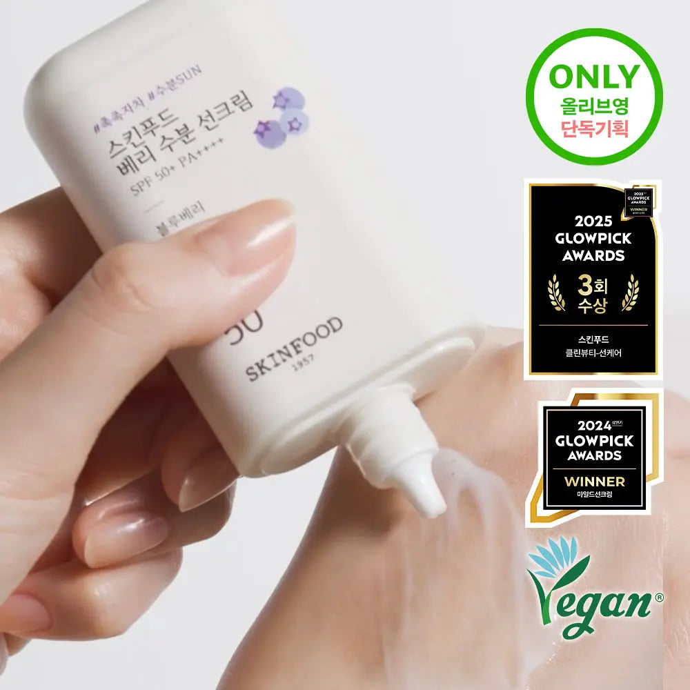 [SKINFOOD] Berry Moisturizing Sun Cream SPF50+ PA++++ Double Set 50ml x 2