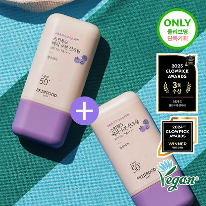 [SKINFOOD] Berry Moisturizing Sun Cream SPF50+ PA++++ Double Set 50ml x 2