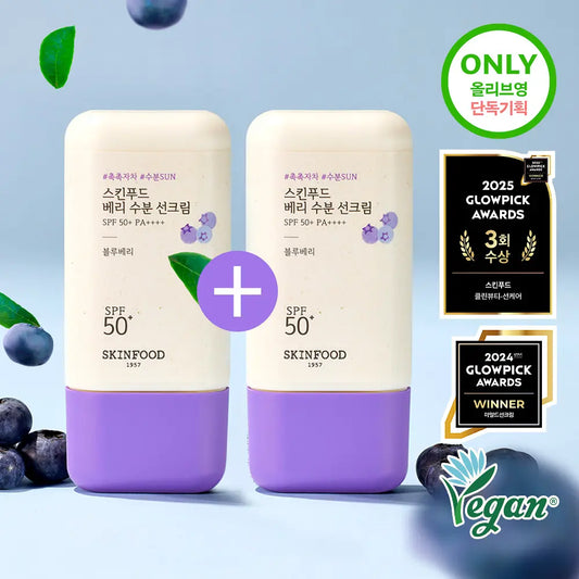 [SKINFOOD] Berry Moisturizing Sun Cream SPF50+ PA++++ Double Set 50ml x 2