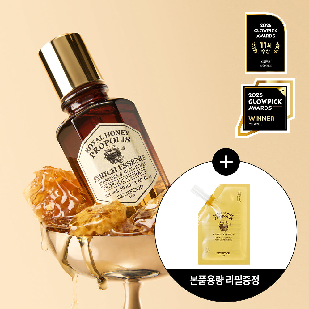 [SKINFOOD] Royal Honey Propolis Enrich Essence Radiant Glow Set 50ml + Refill 50ml