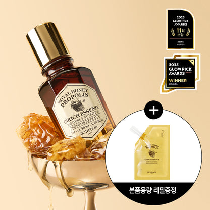 [SKINFOOD] Royal Honey Propolis Enrich Essence Radiant Glow Set 50ml + Refill 50ml