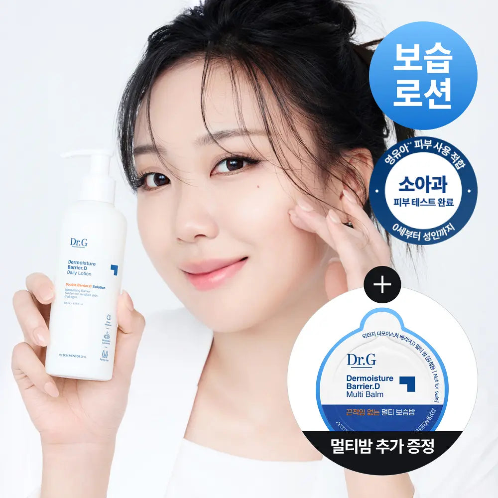 [Dr.G] Moisture Barrier Lotion with Soft Hydrating Finish 300ml (+ Multi Balm 1g)